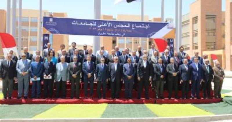 اجتماع المجلس الأعلى للجامعات
