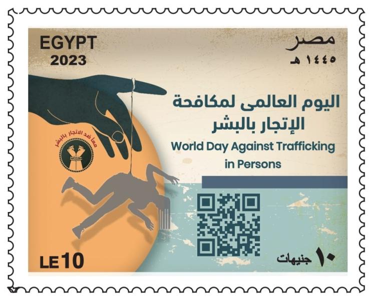البريد 