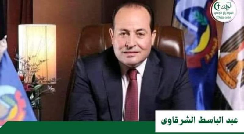 النائب عبدالباسط الشرقاوي 
