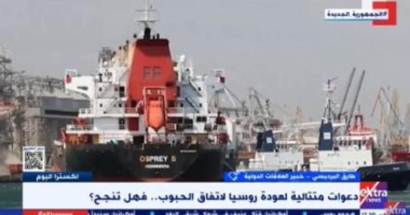 جانب من المداخلة