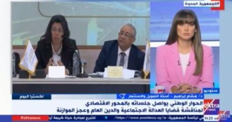 جانب من المداخلة