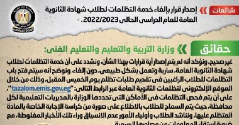 انفوجراف