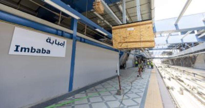 محطة مترو امبابة