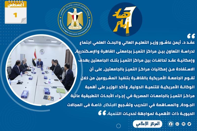 انفوجراف