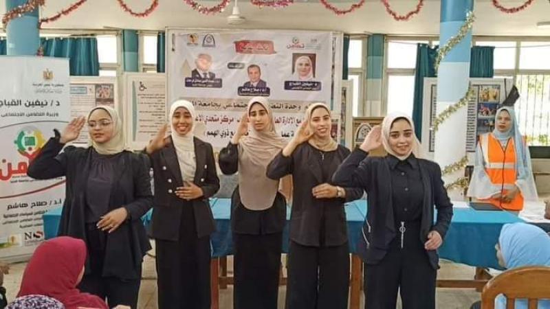 طالبات جامعة المنيا