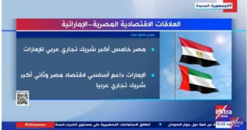 جانب من التقرير 