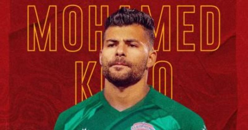 محمد كوكو