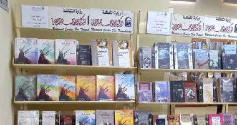  المركز القومى للترجمه 