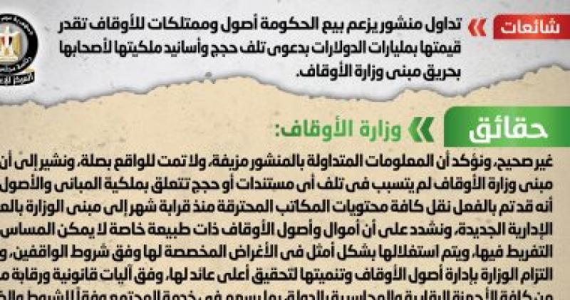 انفوجراف