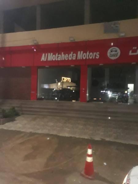 جانب من المتابعة 