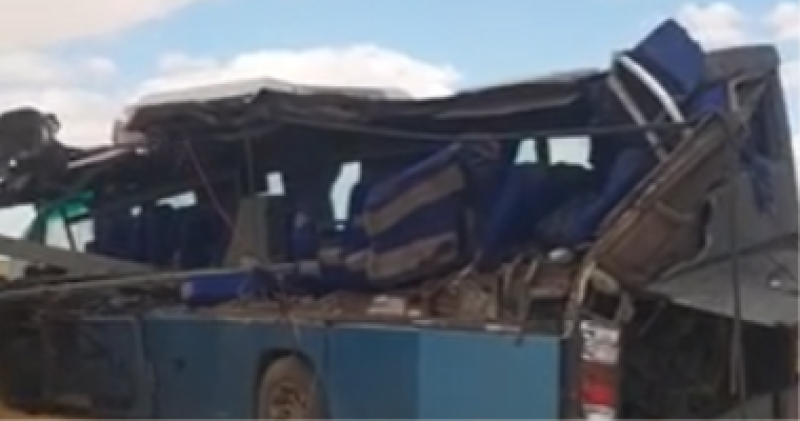 حادث 