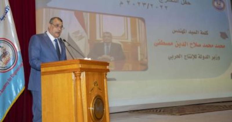 المهندس محمد صلاح الدين مصطفى وزير الدولة للإنتاج الحربى