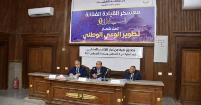 فعاليات معسكر القيادة الفعالة
