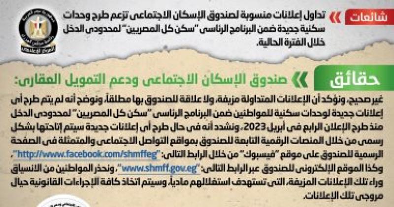 انفوجراف 