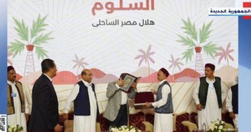 أهالي مطروح يقدمون "كتاب الله" هدية للرئيس السيسي
