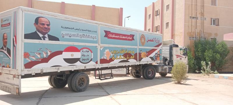 وحدة تدريب مهني