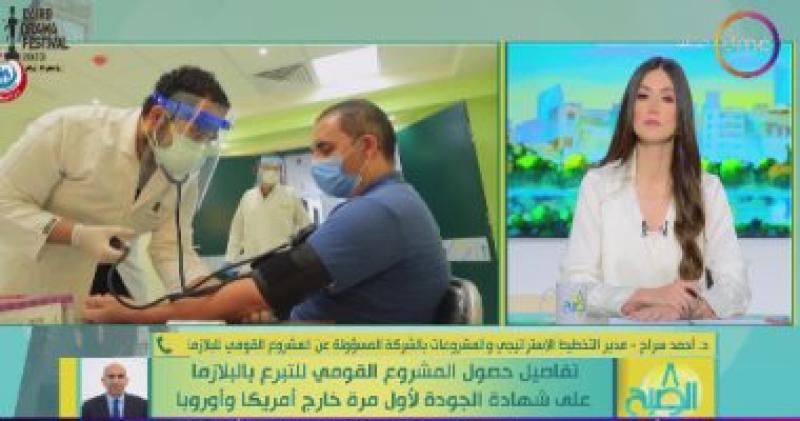 أحمد سراج مدير التخطيط الاستراتيجي عن المشروع القومي للبلازما