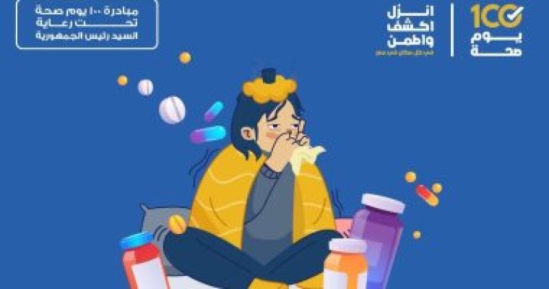 انفوجراف 