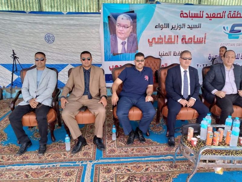 نادي المنيا