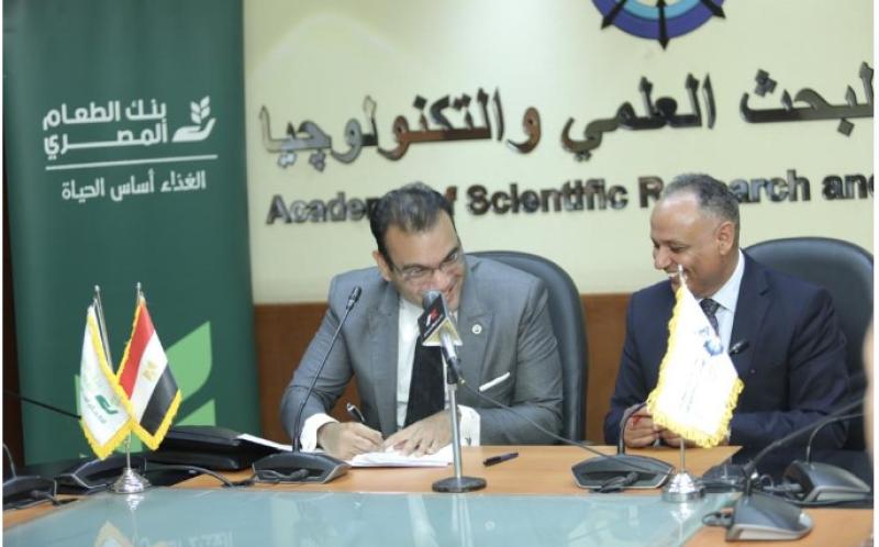 جانب من توقيع البروتوكول