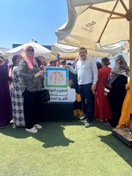 المجلس القومي للمرأة 