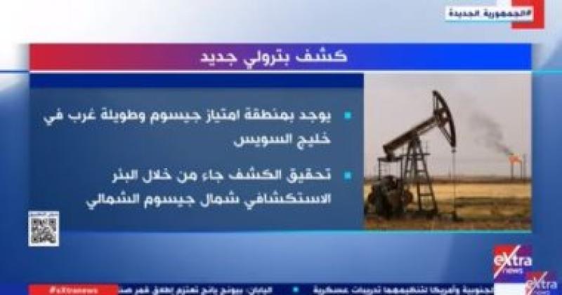 جانب من التقرير 