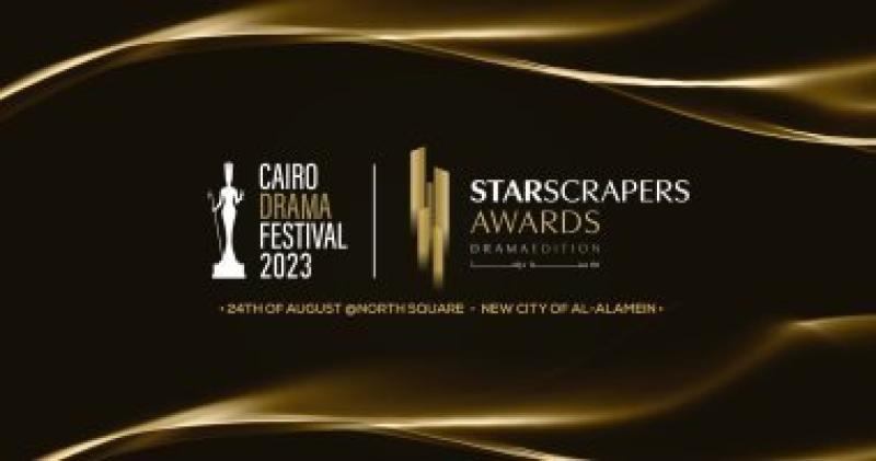 مهرجان الدراما