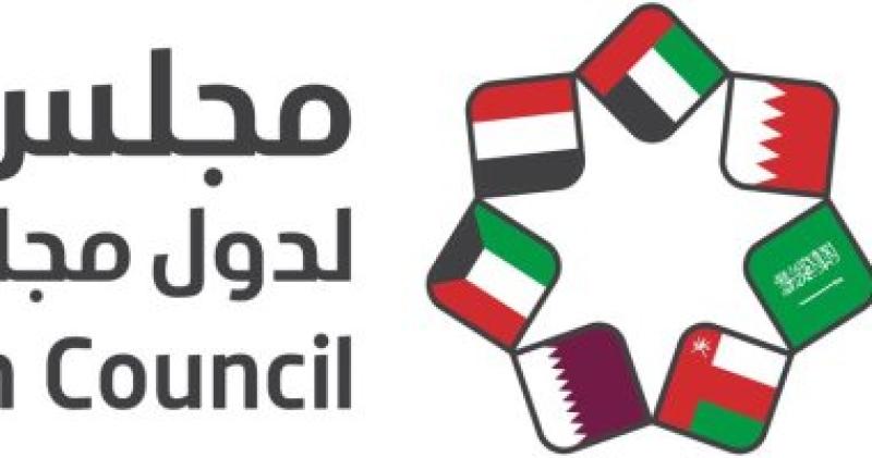مجلس التعاون الخليجى