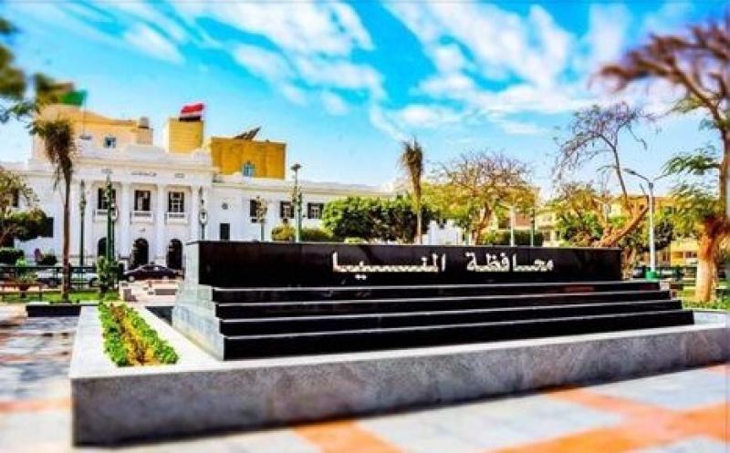 محافظة المنيا
