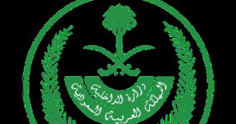 السعودية 