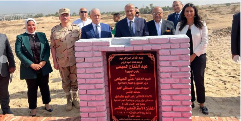 تدشين ثاني  مخزن استراتيجي على مستوى الجمهورية  بمحافظة الأقصر
