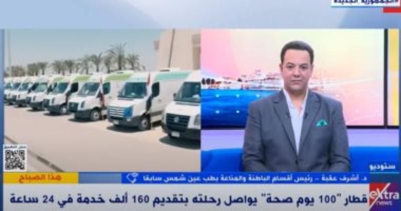 جانب من المداخلة 