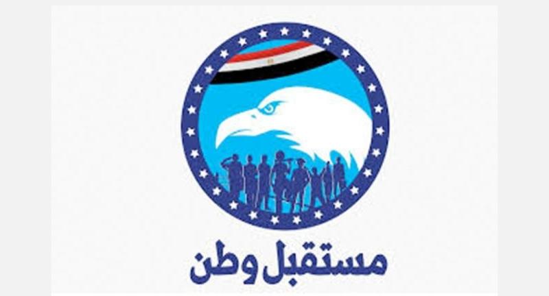 حزب مستقبل وطن