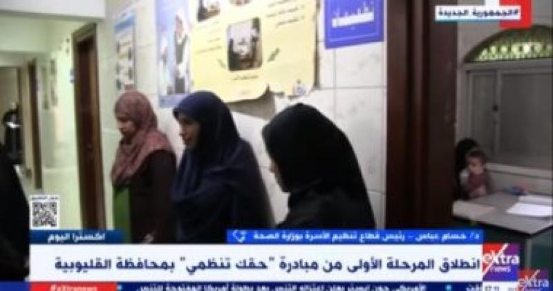 جانب من المداخلة 