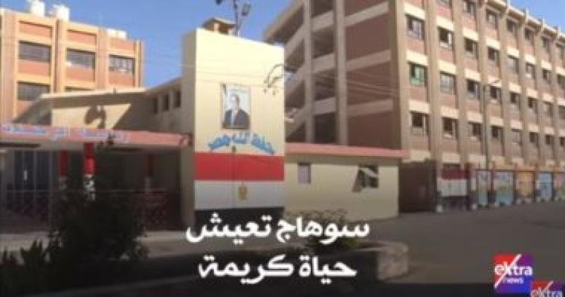 جانب من التقرير 