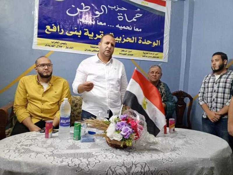 امين مركز منفلوط بالحزب