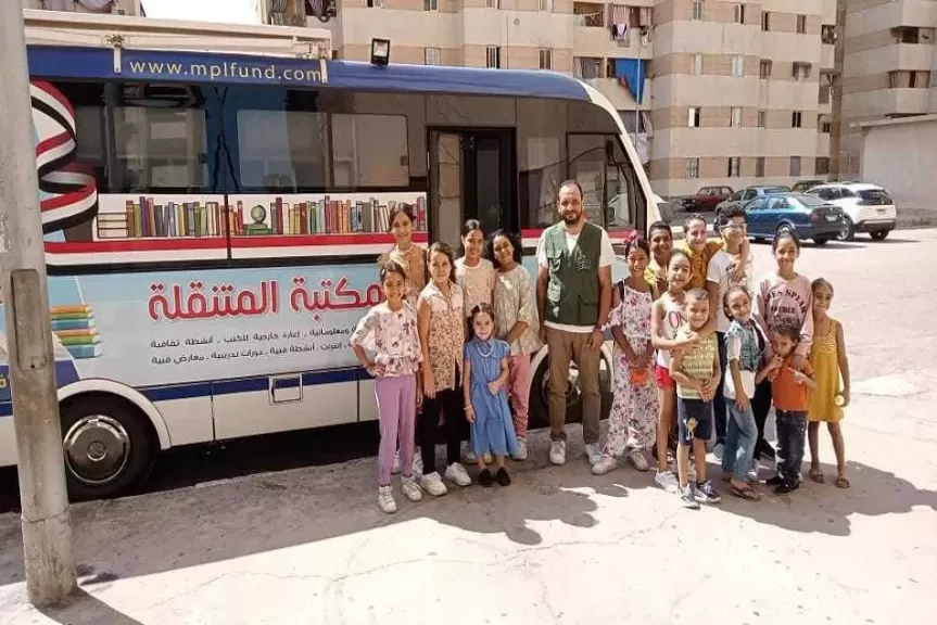 المكتبة المتنقلة