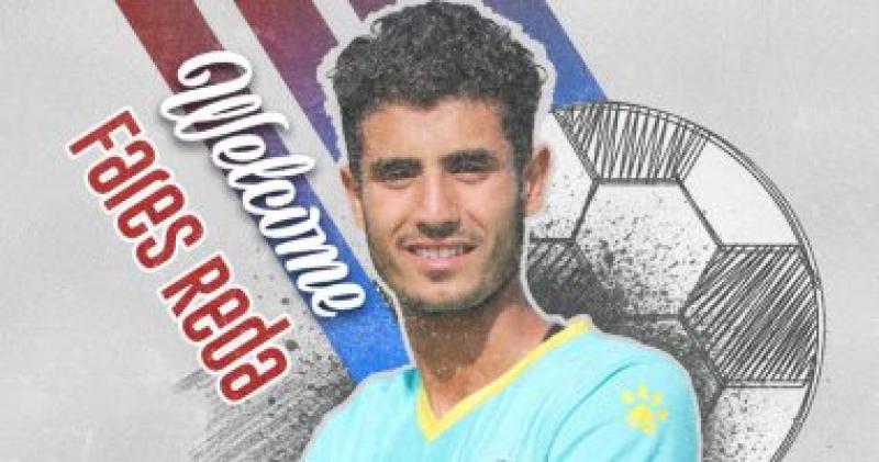 فارس رضا