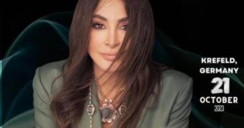 إليسا
