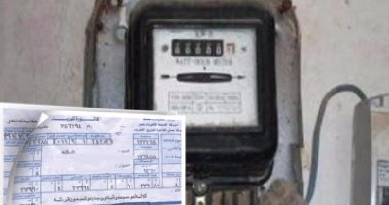 عداد الكهرباء