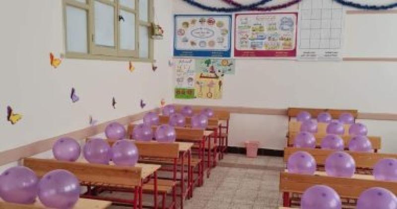 الاستعداد للعام الدراسي الجديد
