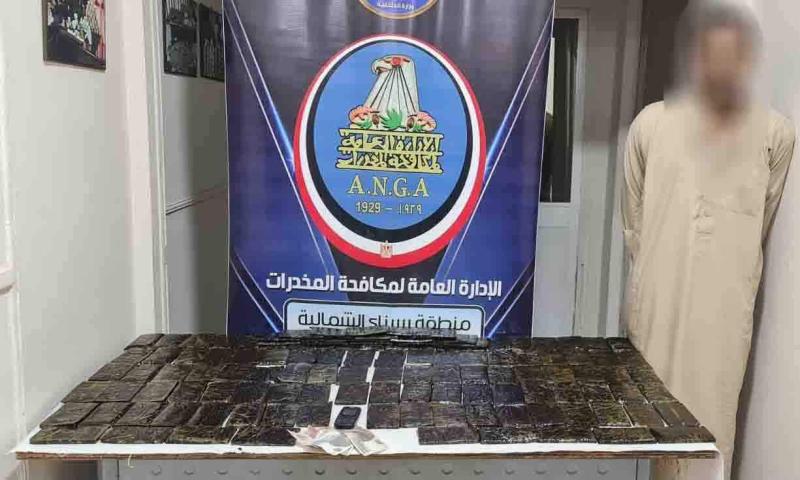 المتهم 