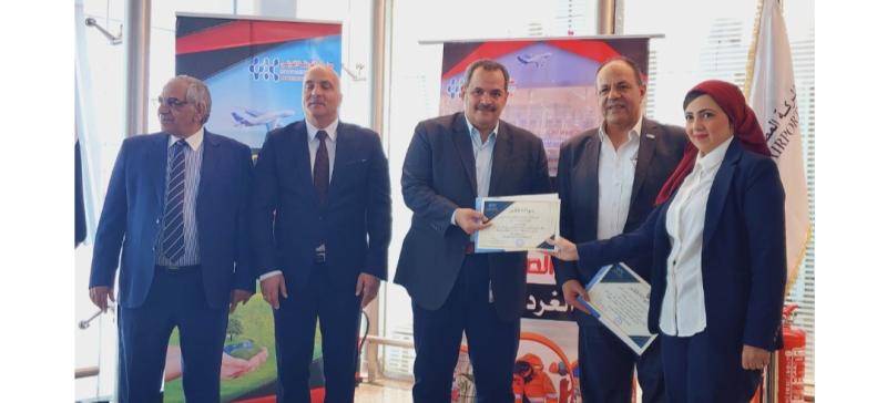 مطار الغردقة الدولي 