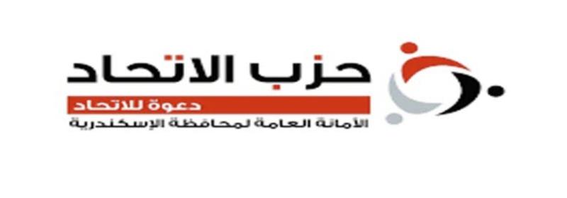 حزب الاتحاد