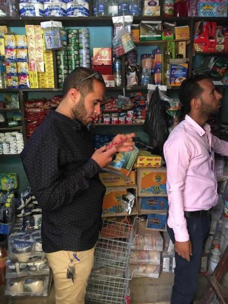 الحملات التفتيشية والرقابية