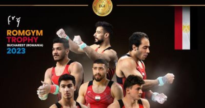 الجمباز