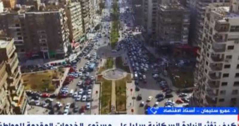 الزيادة السكانية