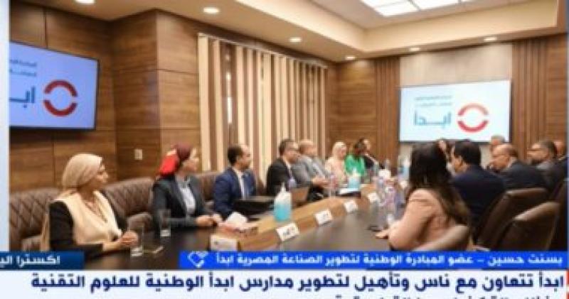 مداخلة بسنت حسين