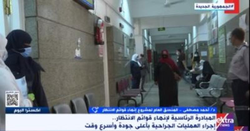 الدكتور أحمد مصطفى المنسق العام لمشروع إنهاء قوائم الانتظار