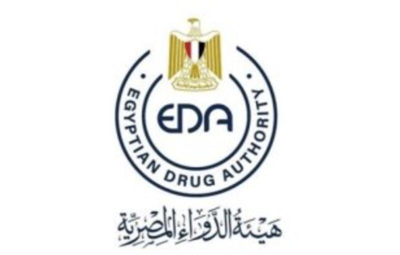 هيئة الدواء المصريه